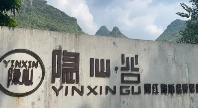 Yinxin Valley Net Red Travel Photography and Hot Spring Resort (Yulong River Scenic Area Store), Book Ferieresort Hoteller i Yangshuo med parkering, nær Lion Mountain, Parkering