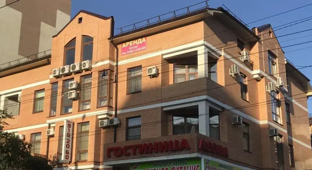 Леона