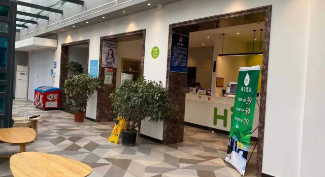 Hi Inn Beijing Huaxiang Tiantan Hospital New Branch