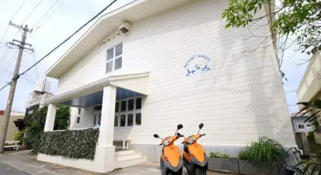 Resort House Minami