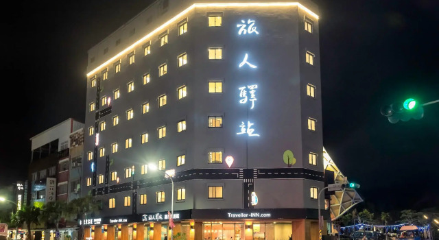 Кровать в общем номере Traveller Inn - TieHua