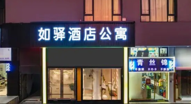 Ruyi Light Luxury Apartment (Nanshan Taoyuan Subway Station), Rezervasyon Daire Guangdong otoparklı oteller, Otopark