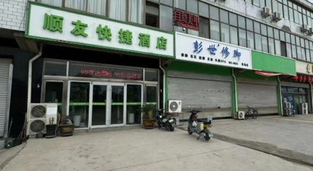 Shunyou Express Hotel, Book Hotel Shijiazhuang Hebei
