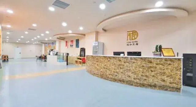 Fuhe Hotel (Yanji Yanbian University West Market Branch)