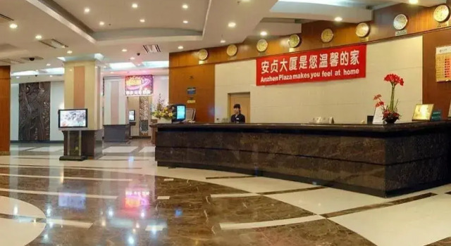 Anzhen Plaza Hotel - Beijing, Boek Hotel Dongcheng 