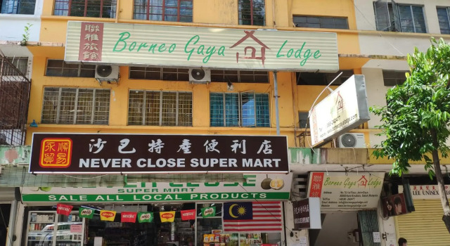 Borneo Gaya Lodge