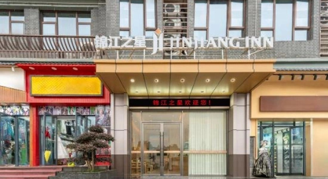 Jinjiang Star Hotel, Забронировать Отель Отели Округа Эньши с парковкой, Парковка