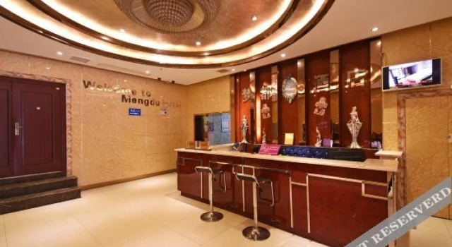 梦都大酒店(长沙铁道学院店)