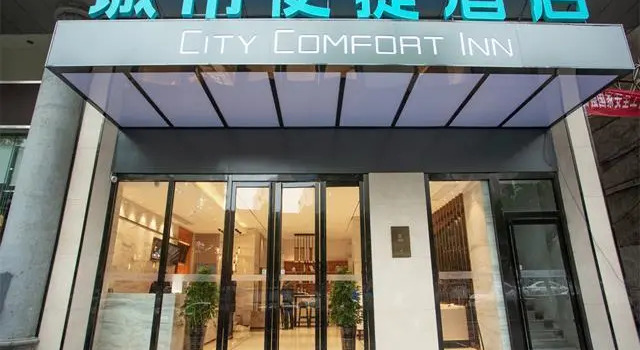 City Comfort Inn Yongzhou Xiaoxiang Bridge Xinhua Bookstore, Prenota Hotel Hotel a Yongzhou con parcheggio, Parcheggio