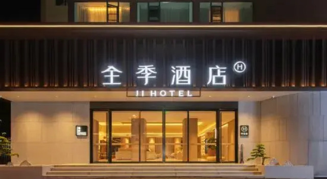 JI Hotel (Wuhan Jianshe Avenue Jiangda Road)