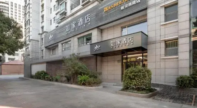 Homeinn · neo (Shanghai Yan'an West Road Subway Station), Varaa Hotelli Changning 