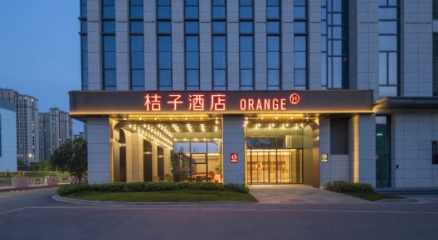 Orange Hotel (Yangzhou Yizheng Baoneng Square), Reserva ahora Hotel Yangzhou Jiangsu