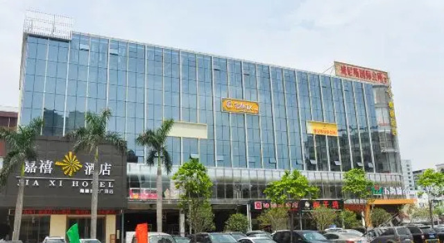 Jia Xi Hotel (Jiaxi Times Square), Rezerwuj Hotel Hotele w Shenzhen z parkingiem, Parking