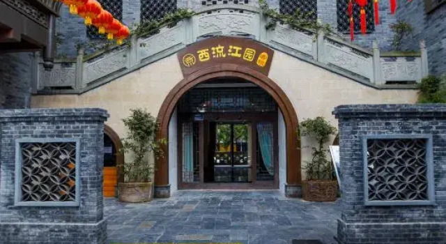 Yijiang Hotel (Banan Ronghui Xiliutuo Ancient Town Branch), Prenota Hotel Hotel a Chongqing Area con parcheggio, Parcheggio