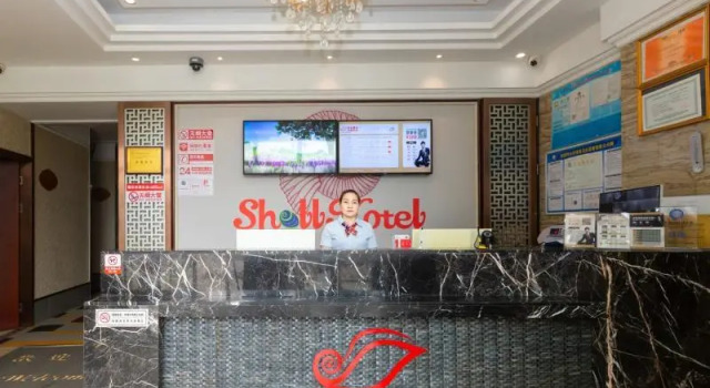 Shell Hotel Nanjing South Nanjing Railway Station