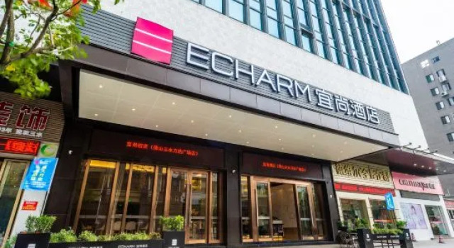 Echarm Hotel Foshan Sanshui Wanda Plaza, Book Hotel Sanshui Foshan Area
