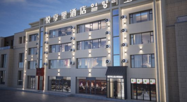 Yanji · Yuexiangli | The Beauty of The East Artist Hotel, Prenota Hotel Hotel a Yanbian con parcheggio, Parcheggio
