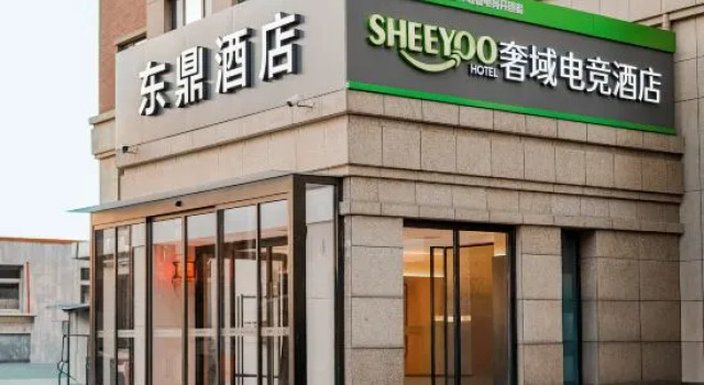 Dongding Hotel (Taiyuan South Station Changfeng East Street Subway Station), Prenota Hotel Hotel economici a Taiyuan