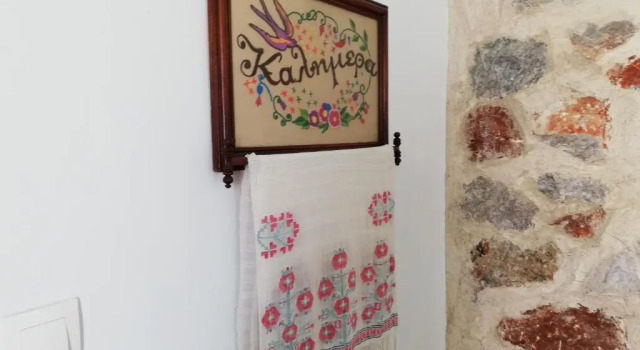 Yalos House