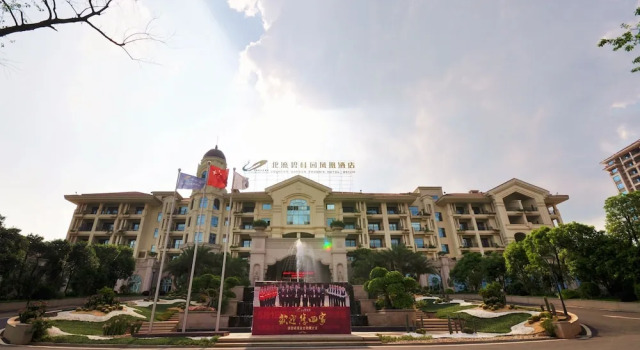Country Garden Phoenix Hotel Beiliu, Rezervasyon Otel Yulin havuzlu oteller, Yüzme Havuzu