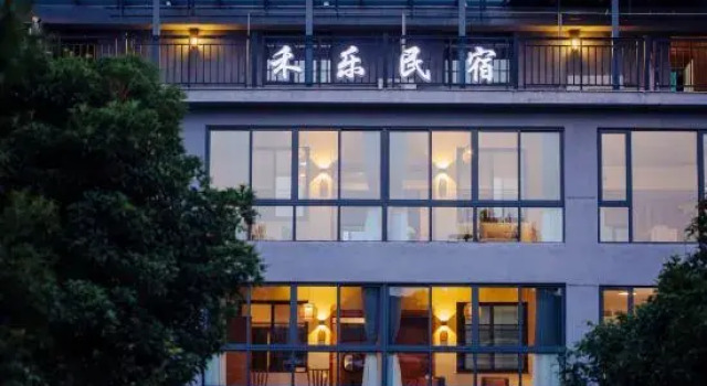 Floral Hotel ·Jinyun Hele Hotel (Xiandu Scenic Area), Varaa Hotelli Jinyun Zhejiang