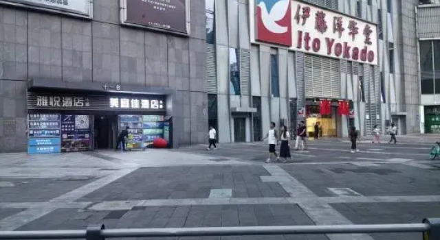 Chengdu Meiyijia Hotel