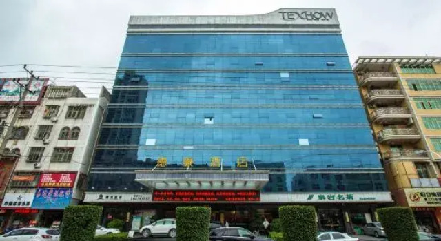 Texhow Hotel, Book Hotel Anhai Fujian