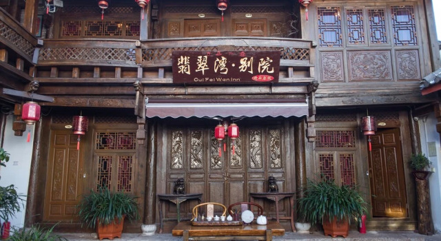 Feicuiwan Bieyuan, Забронировать Отель Лицзян Юньнань, рядом с Улица Сквер-стрит Древнего города Даянь