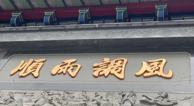 Vien Dong Hotel