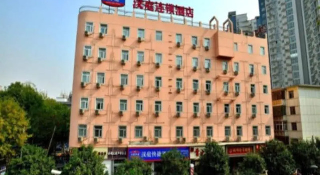 HanTing Hotel (Zhengzhou Jinshui Road), Rezervovat Hotel Čeng-čou Henan