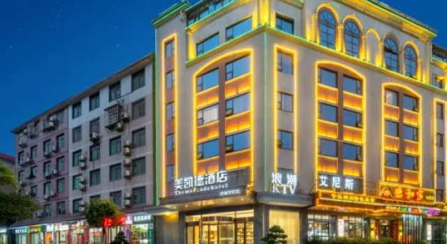 Mei Kai De Hotel, Prenota Hotel Hotel a Chenzhou con parcheggio, Parcheggio