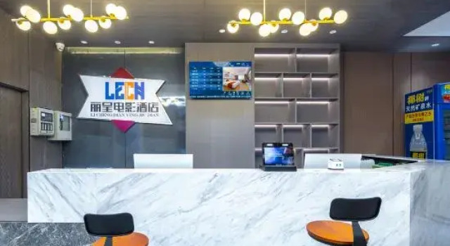 Qionghai Licheng Film Hotel