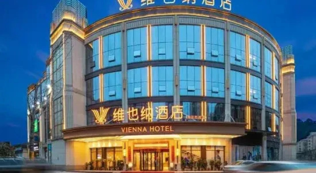Vienna Hotel Hengyang Xidu Store