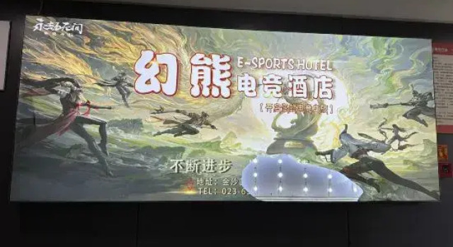 Huaxiong E-sports Homestay, Boek Hotel Chongqing Regio Chongqing