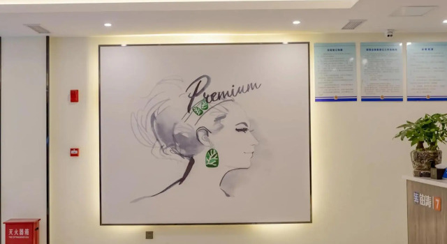 7Days Premium Chengdu Giant Panda Base Sanhechang Subway Station Branch