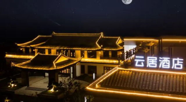 Feifan Yunju Hotel (Zibo Yiyuan Kangyuan Road)