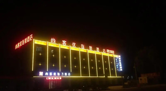 Thank Inn Hotel Hebei Zhangjiakou Zhuolu County Sangganhe Bridge, Book Hotel Zhuolu Hebei