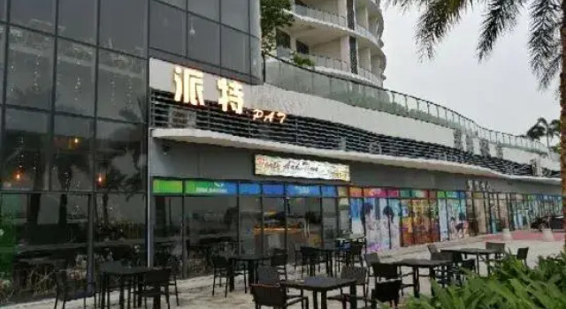 Hampton Holiday Apartment, Rezervovat Apartmán Hotely v Guangdong s bazénem, Bazén