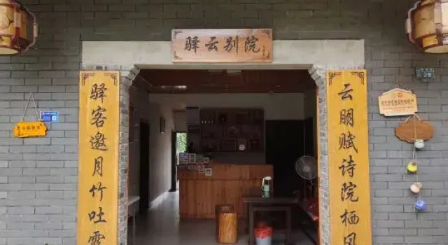 Yiyun Bieyuan Hostel, Reservar Albergue Lishui 
