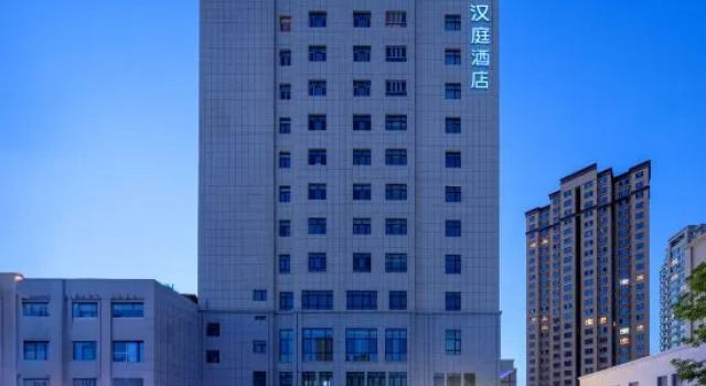 Hanting Hotel （Yining Wanrong Square）, Book Hotel Yining 