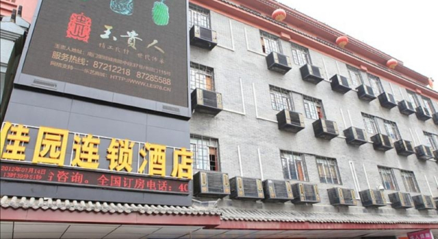 Garden Inn Xidajie, Boek Hotel Hotels in Shaanxi met parkeren, Parkeren