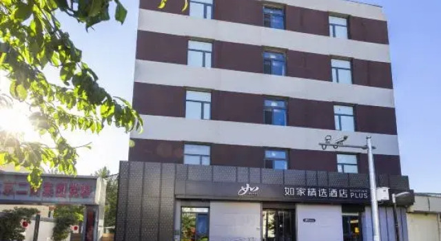 Homeinn Plus Hotel (Beijing West Railway Station Junbo Subway Station Branch)), Забронировать Отель Отели Пекина с парковкой, рядом с Военный музей китайской народной революции, Парковка