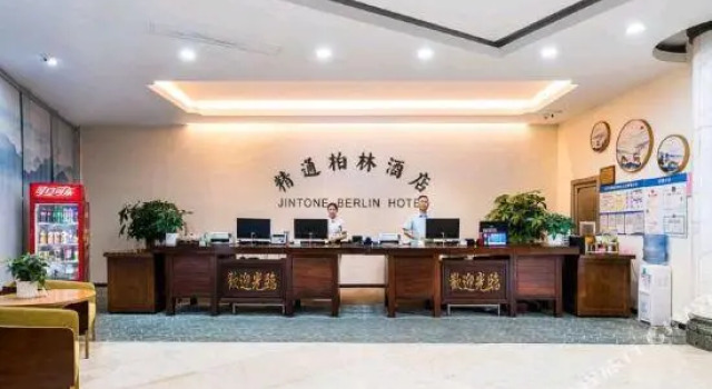 Jingtong Hotel (Nanning Dongge), Rezerwuj Hotel Hotele w Nanning z parkingiem, Parking