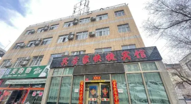 Urumqi Guest House Express Hotel (Nanhu Citizen Square), Book Guesthouse Hotels in Xinjiang with Parking, Parking
