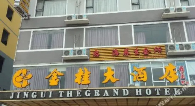 Jingui Hotel, Забронировать Отель Отели Гуйлинь с парковкой, Парковка