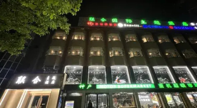 Fengyang United Fashion Theme Hotel, Prenota Hotel Hotel a Anhui con parcheggio, Parcheggio
