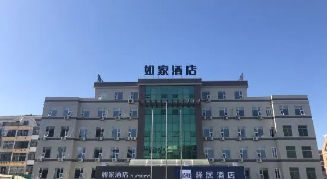 Homeinn Yiju Hotel (Yantai High-Speed Railway Station Red Star Macalline), Забронировать Отель Яньтай Yantai Region