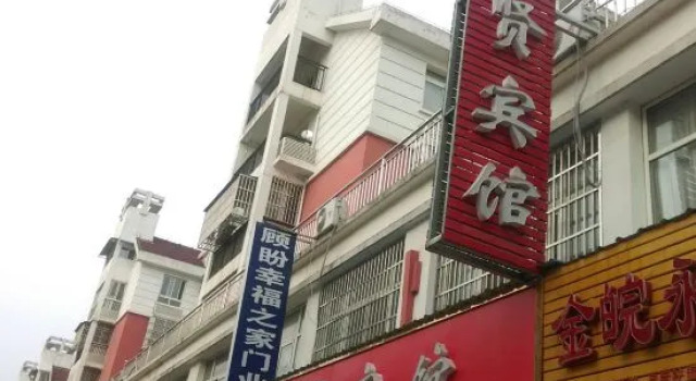 Jinzhai Juxian Hotel, Varaa Hotelli Hotellit Luan pysäköinnillä, Pysäköinti