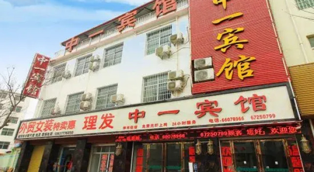 Fangcheng Zhongyi Hotel, Rezervovat Hotel Nan-jang Henan