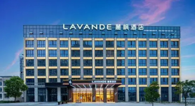 Lavande Hotel (Susong Zhengwuzhongxin Longjing Road), Rezerwuj Hotel Anqing Anhui